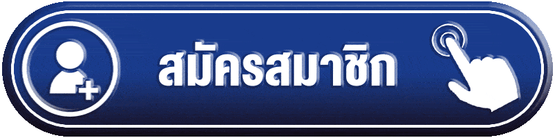 ทางเข้าเล่น ABC555 หน้าล็อกอินเว็บตรง 24 ชั่วโมง