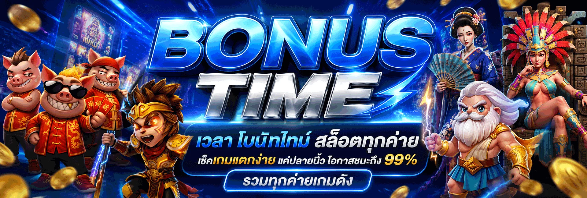 โต๊ะบาคาร่าออนไลน์สดในหน้าคาสิโนของ ABC555 พร้อมดีลเลอร์แจกไพ่จริง