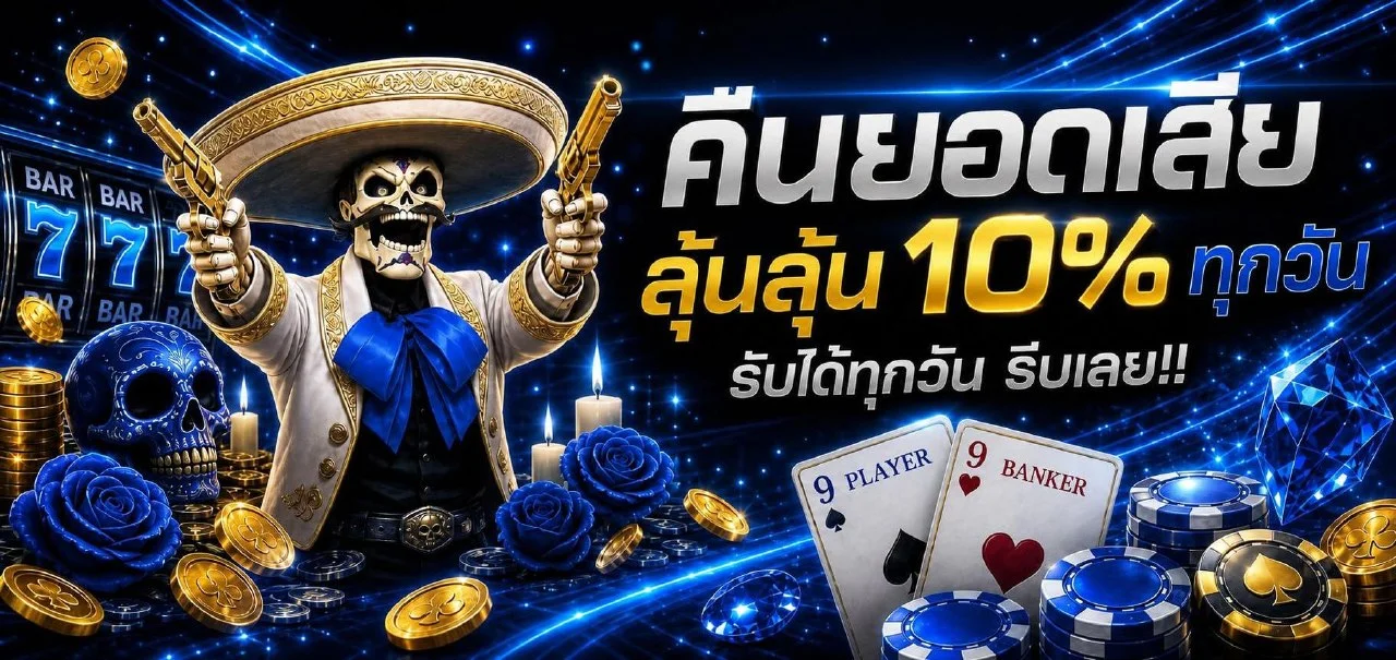 แบนเนอร์ ABC555 เว็บตรง สล็อต บาคาร่า ฝากถอนออโต้ 24 ชั่วโมง